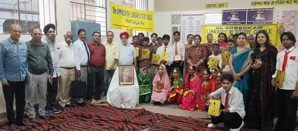 ਡਾ ਅੰਬੇਡਕਰ ਲਾਈਬ੍ਰੇਰੀ ਤੇ ਸਟੱਡੀ ਸਰਕਲ ਵਲੋਂ ਡਾ ਅੰਬੇਡਕਰ ਪਟਿਆਲਾ ਆਮਦ ਵਿਸ਼ੇਸ਼ ਦਿਨ ਨੂੰ ਸਮਰਪਿਤ ਸਨਮਾਨ ਸਮਾਰੋਹ ਆਯੋਜਿਤ